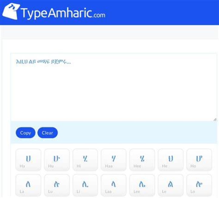 How to write amharic on computer